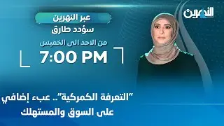 مباشر..