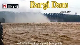 बरगी डैम जबलपुर,Bargi dam gates video, trip to rani awani bai pariyojna madhya pradesh vlog