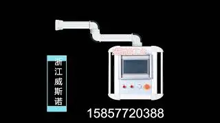 SUPPORT ARM SYSTEMS，Support Arm Systems,Control PaneSystems Support arm systems / Swivel armsC3
