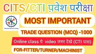CITS /CTI, MCQ (Trade Theory), Class-2Fitter, Turner, Machinist
