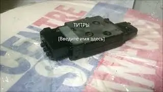 Рабочая секция в сборе PVG 16 Наличие! Секция с плавающим положением