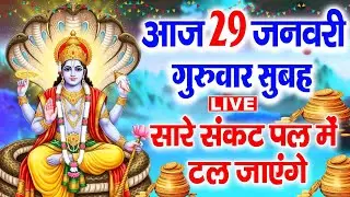सोमवार व्रत कथा : - सोमवार व्रत की कहानी - सोमवार व्रत की कथा - Somvar Vrat Katha 2026