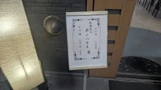ネロちゃんと最後のお別れ
