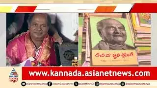 ಮಂಡ್ಯದ ಪುಸ್ತಕಪ್ರೇಮಿ ಅಂಕೆಗೌಡಗೆ ಪದ್ಮಶ್ರೀ; ಅಸಾಮಾನ್ಯ ಕನ್ನಡಿಗನಿಗೆ ದೊಡ್ಡ ಗೌರವ! | Padma Shri Award 2026