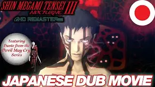 JAPANESE Movie Edition | Shin Megami Tensei 3 Full Game WALKTHROUGH