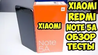 Подробный обзор Xiaomi Redmi Note 5A  Тесты, производительность и опыт использования