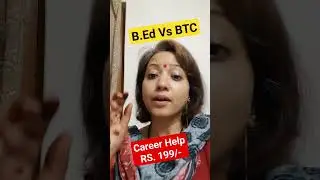 #shortsvideo । B.Ed Vs BTC Case l B.Ed हुआ बाहर । Supreme Court ने दिया B.Ed को बडा झटका