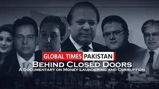 بند دروازوں کے پیچھے منی لانڈرنگ اور کرپشن کی دستاویزی فلم. BEHIND CLOSED DOORS URDU HINDI