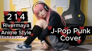 214 - Rivermaya Anime Style 🎸 (J-Pop Punk Cover) | ZaimethPH | Lyrics