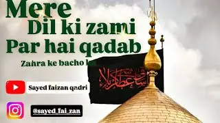 Mere dil ki zami par hai qadam zahra ke bacho ka l sayed faizan qadri l. New Muharram kalam