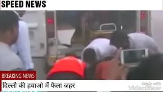 Visuals of the smog at India Gate in Delhi.