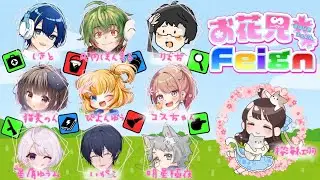 【Feign】なんかスキン追加されてる。鹿になります。【01/15】