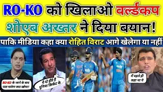 Pak Media Shocked Rohit 121 Kohli 74 vs Australia in 3rd Odi | Ind vs Aus Highlights | Pak Reacts |