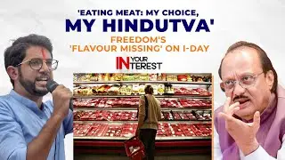 Maha CM contradicts Oppn's claim on Meat Sale Ban |Political faceoff over non-veg food sale on I-Day