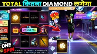 New Bullet Master Animation 1 Spin Trick😍| New Faded Wheel | Free Fire New Event |Ff New Event Today