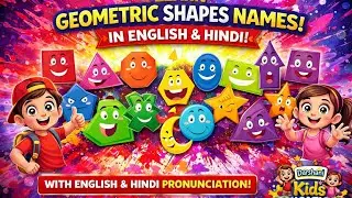 Geometric Shapes Names in English 🔺🔵 | Learn Shapes for Kids | Darshani Kids education.