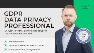 GDPR Data Privacy Professional