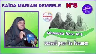 Mussoya Baro Nº8 avec SAÏDA MARIAM DEMBELE