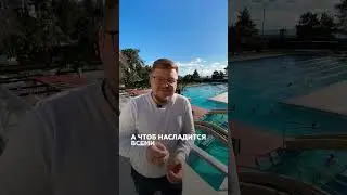 Бассейны в Сочи с подогревом. Тел/WhatsApp: +7 938 490 1111