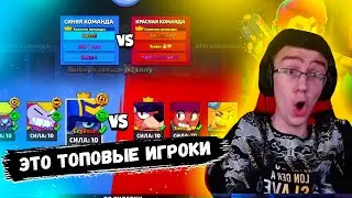 CrySoul встретил лучших игроков мира в Силовой Лиге | Нарезка со стрима Крайсоула