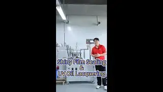 QLQ-SFUVM One machin, two functions: film sealing & UV lacquering #zippermachine #shinyfilmsealing