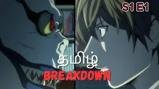 Death Note | S1 E1 | Tamil | Breakdown