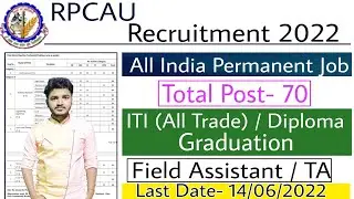 RPCAU Recruitment 2022 | RPCAU Vacancy 2022 | RPCAU Sarkari Naukri 2022 | RPCAU Bharti 2022 #rpcau