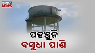 Odisha&rsquo;s Water Mission Fails: Villagers Still Struggle For Clean Drinking Water