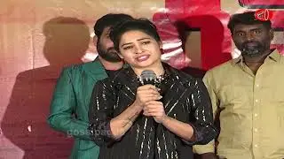 Siva Balaji Wife Madhumitha Emotional Speech At Recce Success Meet | Recce Movie | Gossip Adda
