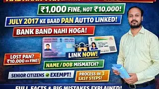 PAN-Aadhaar Linking 2026 All Details : Is Your PAN Card Inoperative? Check Status & Link Now!