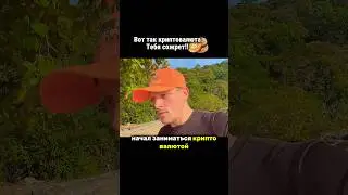 Пойми это и начнешь зарабатывать 🤯💪