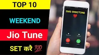 Top 10 Weekly Trending Jio Caller Tune 2022 | Top Jio Tune 2022 | Best Jio Caller Tune Song