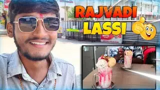 શરદી ની દવા 😂 | Rajvaadi Lassi 
