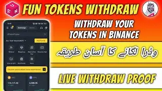 Fun Token Withdrawal Kaise Kare | Fun Token Withdrawal | Telegram FUN Token Withdrawal |FUN Withdraw
