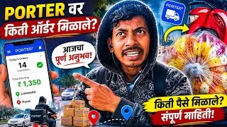 👉 &ldquo;पैशासाठी केलेला संघर्ष&hellip; | Reality of Daily Life | Marathi Vlog&rdquo;