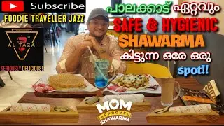 AL TAZA PALAKKAD/ ചെറിയ കുട്ടികൾക്ക് പോലും കഴിക്കാൻ പറ്റുന്ന 