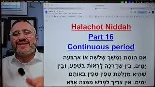 Halachot of Niddah Part 16 - Continuous period - Rav Chaim Igal 5785 