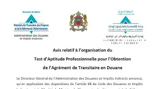 Test d&rsquo;Aptitude Professionnelle pour l&rsquo;Obtention de l&rsquo;Agr&eacute;ment de Transitaire en Douane 2021