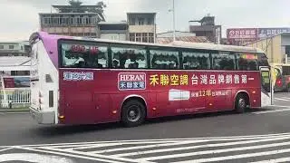 國光客運車號832-U5