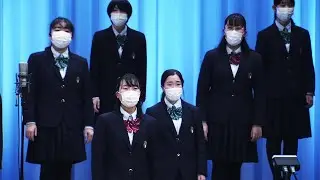 「雲のかなた」日本大学東北高校（復興支援音楽祭）