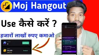 moj hangout || moj hangout kya hai || moj app hangout kya hai || moj hangout use kaise kare ?
