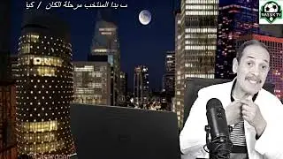 ميركاطو الرجاء:  التماطل واضح جدا