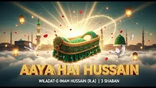 Aaya Hai Hussain | Wiladat-e-Imam Hussain (R.A) Manqabat | 3 Shaban Celebration