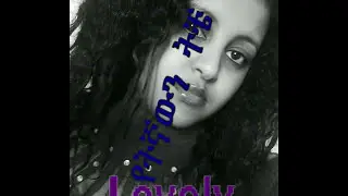 New Ethiopian Music Addiszefen Yemiwdlsh by Terefe Assefa 2021