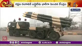 Budget 2026 | Defence Allocation Raised to 7.85 Lakh Cr | బడ్జెట్‌లో రక్షణ రంగానికి భారీ కేటాయింపులు