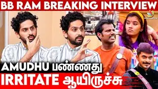 Dhanalakshmi-ய சுத்தமா பிடிக்காது எனக்கு..! | Bigg Boss Ram Ramasamy Interview | Azeem, Janani