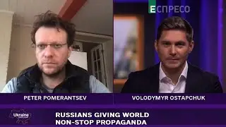 Peter Pomerantsev on Kremlin propaganda and its influence | Spotlight Ukraine