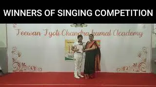 WINNERS OF SINGING COMPETITION IN INDEPENDENCE DAY || JJCKA ||