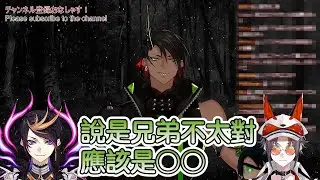 【Holostars中文翻譯】不是兄弟而是○○○【荒咬Oga】
