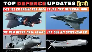 India's Defence Updates: Pralay 2026, Netra Mk1A Expansion, Tejas Mk2 Changes & AMCA Engine Battle